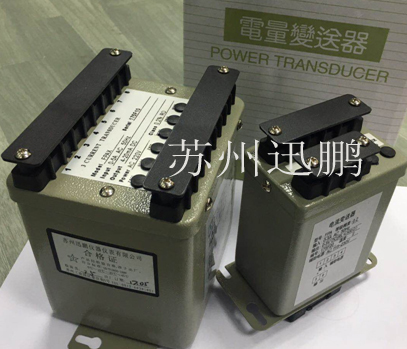 1535438484.jpg 電量變送器.jpg