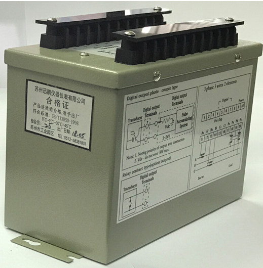 1542263375.png FP電能變送器.png