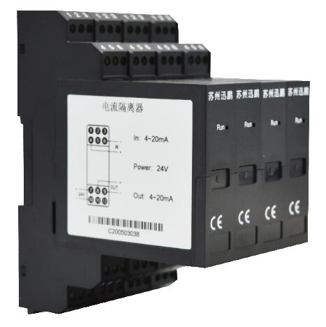 信號隔離器.jpg 信號隔離器.jpg